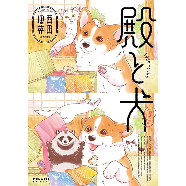 【U116m】 まんがグリム童話 金瓶梅 第1〜59巻続巻全巻セット 竹崎真実 Amazon.co.jp: 金瓶梅(1) (まんがグリム童話) : 竹崎 真実: 本